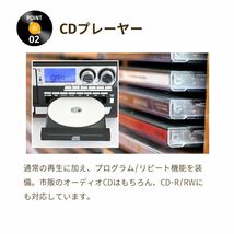 レコードプレーヤー スピーカー内蔵 マルチオーディオ SDカード録音可 USB録音可 CD ラジオ デジタルプレーヤー カセットテープ USB_画像5
