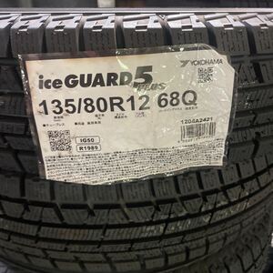 ヨコハマ135/80R12 未使用品　2021年式　4本セット：12000円