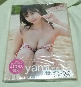 yami　直筆サイン入り　1st写真集　410万フォロワー　コスプレイヤー　「yammy!」　未開封品