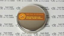 オーボエ　木管楽器の撥水　艶出しのお手入れに最適　みつろうＷＡＸ（蜜蝋ワックス、Beeswax、Cera alba）プロ御用達　high field wax　_画像2