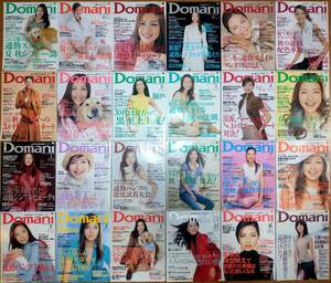 Domani 24冊セット 1998～2003 川原亜矢子 吉瀬美智子 ドマーニ