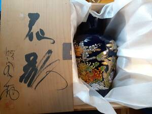 明陶苑　花瓶　花鳥　高30cm位　大きな写真あり　1円