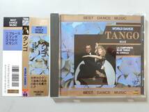 CD　タンゴ　BEST DANCE MUSIC　GX-65　1円_画像1