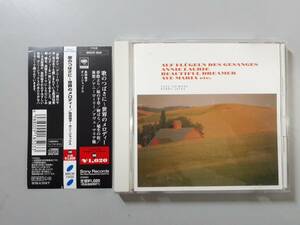 CD　島田祐子・ボニージャックス　歌のつばさに～世界のメロディー　SRCR-1850　1円