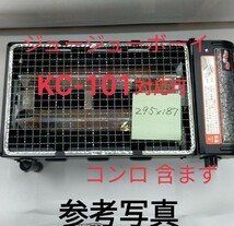 25枚 KC-101対応可 ジュージューボーイ 焼網 使い捨て焼き網_画像2