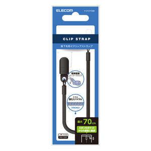  smart phone for clip strap maximum 70cm till stretch . telephone call optimum easily attaching and detaching is possible resin made. Easy clip adoption : P-STCP70BK