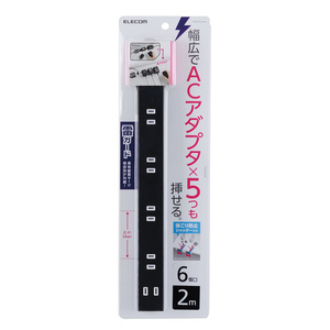 ほこり防止シャッター付雷ガードスリムタップ 2.0m 6個口タイプ ACアダプタを5つ挿すことが可能で、すっきり接続可能: T-NSLK-2620BK