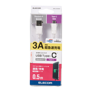 USB2.0ケーブル [C-A] 0.5m Certified Hi-Speed USB正規認証 USB Type-C搭載スマホ・タブレットに充電・データ転送できる: MPA-AC05NWH