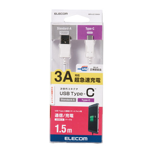 USB2.0ケーブル [C-A] 1.5m Certified Hi-Speed USB正規認証 USB Type-C搭載スマホ・タブレットに充電・データ転送できる: MPA-AC15NWH