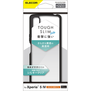 Xperia 5 IV用ハイブリッドケース [TOUGH SLIM LITE] 背面には指紋防止のマット加工と高透明を両立した特殊樹脂を採用: PM-X224TSLFCSBK