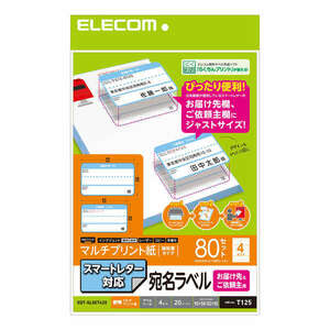  Smart letter correspondence addressee &. request . label set Japan mail corporation . offer make Smart letter . precisely ...: EDT-SLSET420