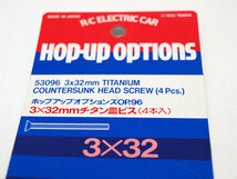 【K1165A】タミヤ OP.96 3x32mm チタン皿ビス 4本入 新品（RC ラジコン オプション スペア パーツ 53096 田宮）_画像2