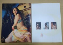 　小島可奈子 写真集　Sun&Moon　サン&ムーン　2006年12月6日発行_画像2