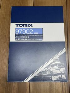 【限定品】tomix 97902 Nゲージ コキ 107 西濃 コンテナ 積載 貨物列車