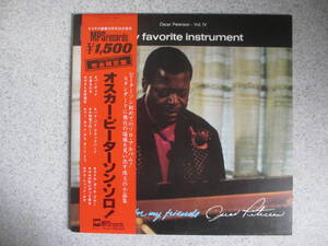 OSCAR PETERSON 　 MY FAVOURITE INSTRUMENT 　オスカー・ピーターソン・ソロ　帯付