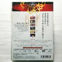 今日からマ王!第三章FirstSeason Vol.1 [DVD]_画像2