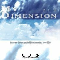 MY DIMENSION (2枚組) / 清水 嶺