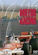 ザ・ヒストリー・オブ・モーターレーシング 1970-1979 [DVD]_画像1
