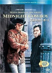 【新品未開封】真夜中のカーボーイ [DVD]