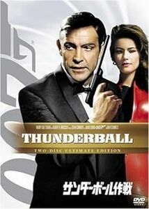 【未使用】007 / サンダーボール作戦 (アルティメット・エディション) (DVD2枚組)