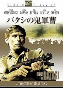 バタシの鬼軍曹 [サンプル版 DVD]