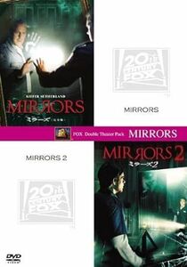ミラーズ (完全版)+ミラーズ2 (初回生産限定) [DVD] (2枚組)