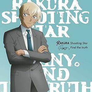 「Shooting Star / Find the truth」 (ゼロの日常盤A) / RAKURA / Rainy。