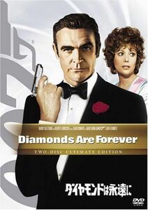 【未使用】007/ダイヤモンドは永遠に (アルティメット・エディション) [DVD]