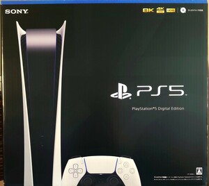 （5000円引クーポン有）PS5 Playstation5 プレイステーション5 CFI-1100B01 デジタルエディション