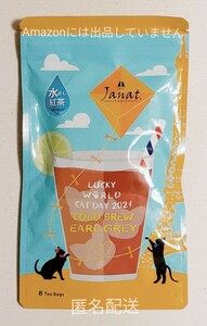 Janat Water Tea R Grey чайный пакет