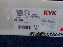 KVK　台付きシングルレバー混合栓　PT56G_画像2