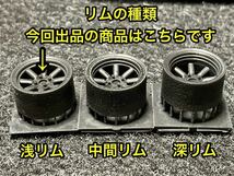 ★送料無料！ 1/24カーモデル 汎用品 RSワタナベタイプホイール 浅リム4本セット タイヤ選べます AE86 ハコスカ ケンメリ 3Dプリンター製★_画像2