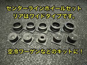 ★送料無料！ 1/24 改造パーツ 汎用 センターラインホイール タイヤ付き ワイドタイプ 空冷ワーゲン 空冷ビートル ３Ｄプリンター製★