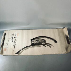 Z2-799【巻物】水墨画　書画　直筆　落款　作者不詳　約W88H37㎝　※丸めて80サイズで発送