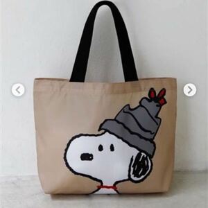 レタスクラブ★SNOOPY 軽でか！丈夫トート