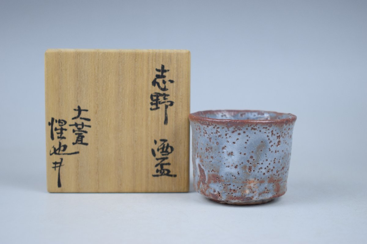 2025年最新】Yahoo!オークション -豊場惺也の中古品・新品・未 2025年最新】Yahoo!オークション -豊場惺也の中古品・新品・未