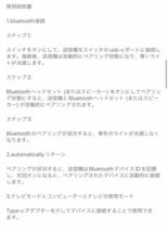 送料込み！　Bluetooth トランスミッター　switch スピーカー　TV PS3 PS4 対応 bluetoothトランスミッター　ブルートゥース　簡単接続_画像5