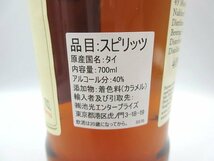 ★☆Sang Som サンソム ラム酒 700ml 40% 箱付き 未開栓 古酒_画像5