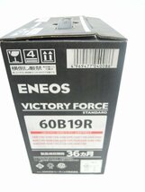 未使用品　 ENEOS エネオス バッテリー VICTORY FORCE 60B19R 　メーカー充電年月 2023年７月_画像4