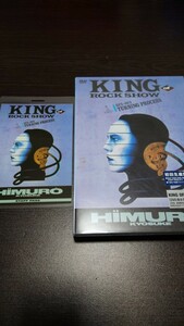 氷室京介 KING OF ROCK SHOW 初回限定盤スタッフPASS付き DVD