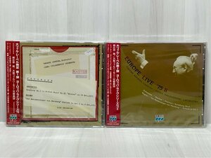 ☆未開封 大フィル・レーベル 第1/2弾 ヨーロッパ・ライヴ75 朝比奈隆 大阪フィル GDOP-2001/2 2CD