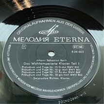 ☆洗浄済 リヒテル バッハ 平均律クラヴィーア曲集第1巻 前奏曲とフーガ BWV 854-863 ETERNA LP_画像4