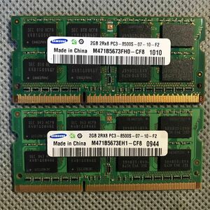 Samsung PC3 8500S 204pin (DDR3-1066) 2GB X 2 計4GB MacBook