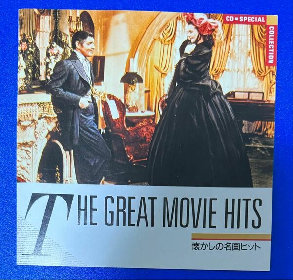 ミュージックCD 懐かしの名画ヒット20曲収録THE GREAT MOVIE HITS