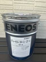 【送込6,980円】ＥＮＥＯＳ ｏｒ 出光 ディーゼルオイル ＤＨ-２ １５Ｗ-４０ ２０Ｌ缶_画像1