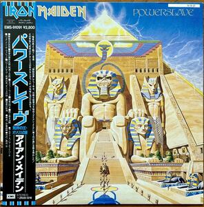 Iron Maiden(アイアン・メイデン)「Powerslave(パワースレイブ)」 LP(12インチ)/EMI(EMS-91091)/ロック