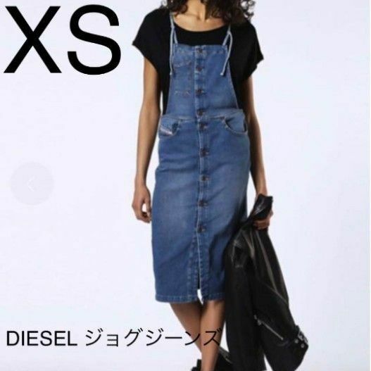 DIESEL jogg jeans ワンピース デニム