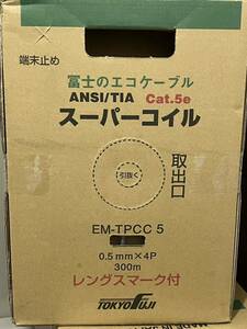 冨士のエコケーブル　紫色　Cat.5e 0.5mm4P 300メートル