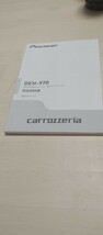 carrozzeria 1DIN カーオーディオ DEH-970_画像3