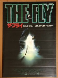 v832 映画ポスター ザ・フライ THE FLY デヴィッド・クローネンバーグ David Cronenberg ランジュラン George Langelaan